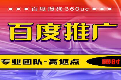 360信息流广告与内容营销的完美结合