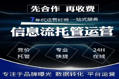 信息流广告优化案例：低成本高回报