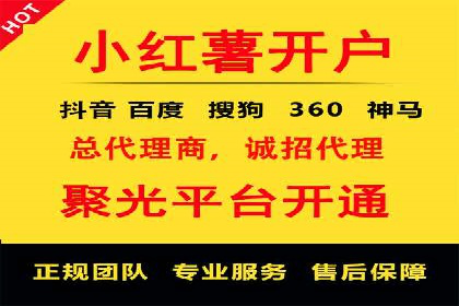 深度挖掘：百度竞价托管的成功之道